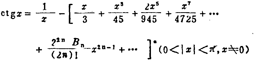 一、代數(shù)